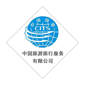 中国旅游旅行服务有限公司